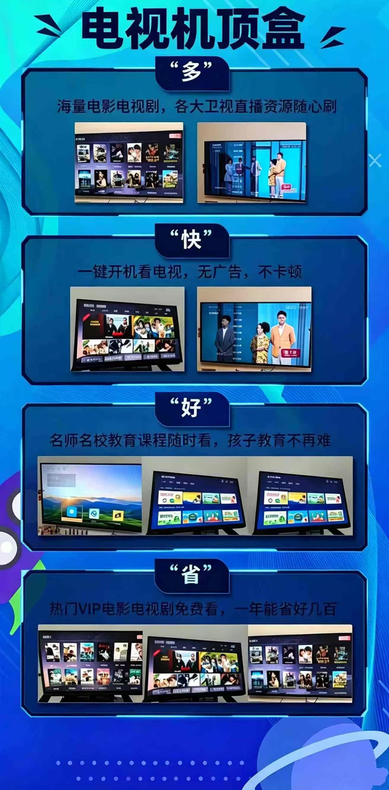说明书
